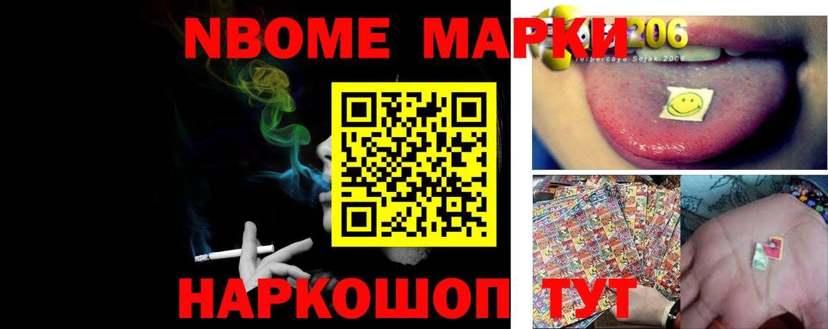 LSD-25 экстази ecstasy Качканар