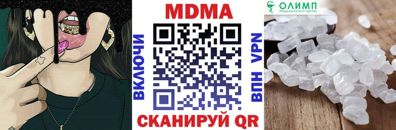 MDMA кристаллы  Качканар 