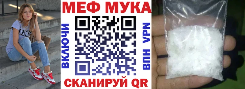 Мефедрон кристаллы  Качканар 
