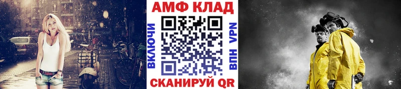 даркнет сайт  Качканар  Первитин кристалл 