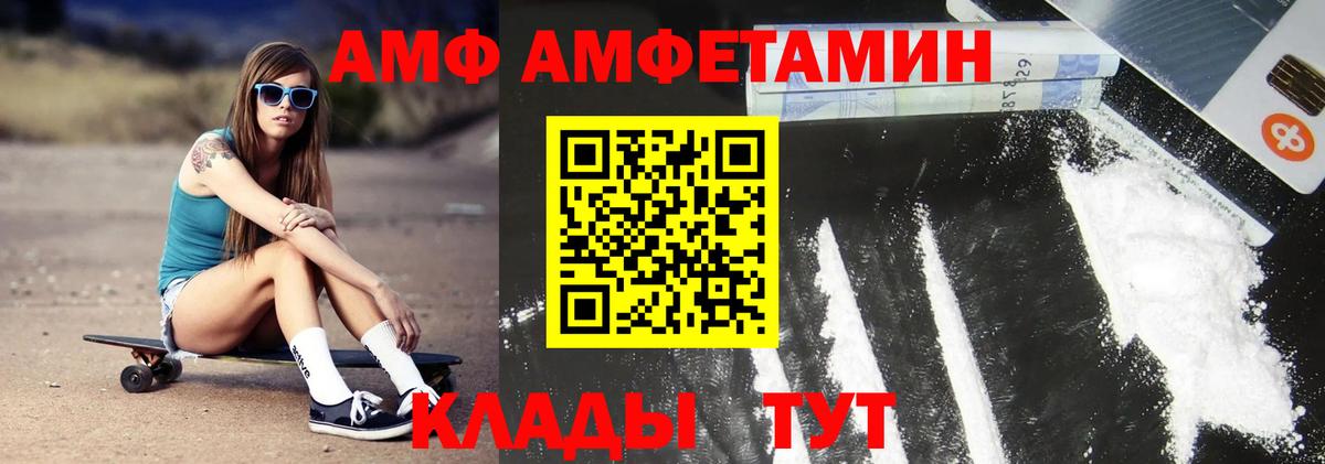 Метамфетамин Декстрометамфетамин 99.9%  Метамфетамин Декстрометамфетамин 99.9%  Вход с VPN  МЕТАМФЕТАМИН  Качканар 