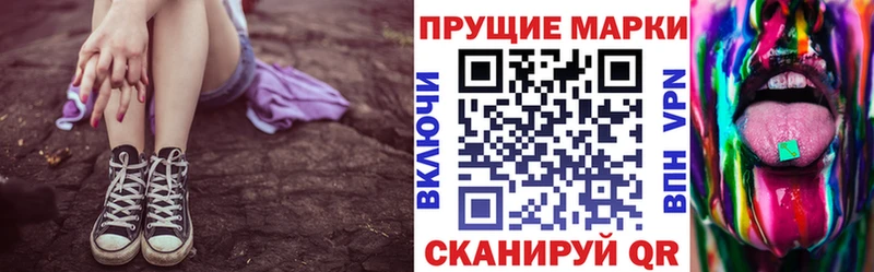 наркошоп  Качканар  Марки N-bome 1,5мг 