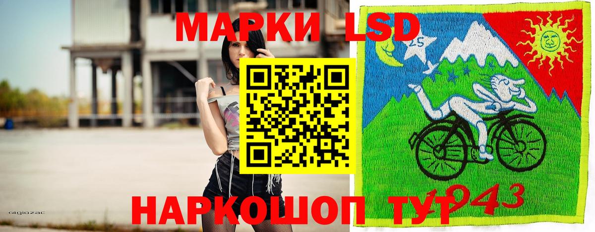 Марки N-bome 1,5мг  Марки NBOMe  Качканар  Вход с VPN 
