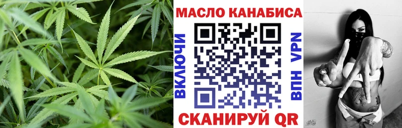 Дистиллят ТГК концентрат Качканар