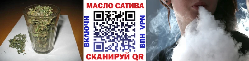 ТГК жижа  даркнет сайт  Качканар 